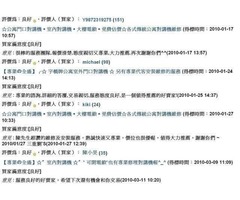 板橋●中永和●新莊.樹林●三重.蘆洲●泰山●土城●台北市●維修俞氏對講機●電鎖安裝修理●