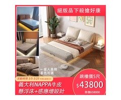 愛麗絲傢俱採購節 世界名床墊大特賣，全面大優惠！熱賣床墊直接讓你省下萬元