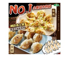 蝦不可失 手工餃子博覽會
