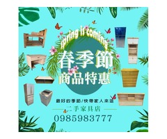 樂居二手家具 0985983777 二手家具首選 買賣收購都有