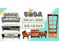 永茂二手家具 家電收購~0967060888