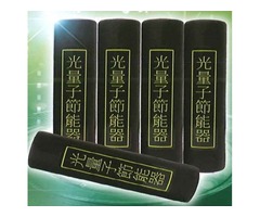 徵合作夥伴--光量子節能器省電利器-0982966867