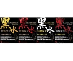 特勤保全-台灣特勤保全推薦品牌-黑水特勤保全＆皇家遊騎兵保全