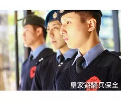 亞馬遜國際物業全方位精緻物業管理-土城豪宅駐點保全