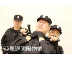 台北南京西路保全推薦品牌-亞馬遜國際物業&黑水特勤保全&皇家遊騎兵保全&克莉絲汀國際物業