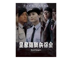 台北長安東路保全推薦品牌-亞馬遜國際物業&黑水特勤保全&皇家遊騎兵保全&克莉絲汀國際物業