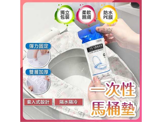 蝦不可失 外出如廁超方便