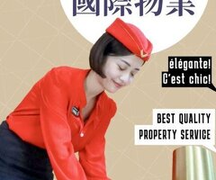 新竹湖口保全公司推薦品牌｜安全首選｜特勤保安｜皇家遊騎兵保全&亞馬遜國際物業