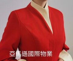 豪宅物業管理特勤保全推薦品牌-Amazon亞馬遜國際物業＆黑水特勤保全 -台北光復南路保全公司推薦