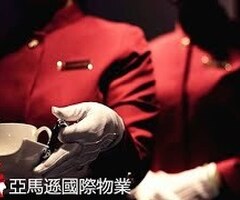 皇家遊騎兵保全 軍規級專業防護，尊榮守護竹北豪宅生活 竹北頂級豪宅保全公司首選