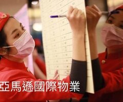 皇家遊騎兵保全 軍規級專業防護，尊榮守護台北豪宅生活 台北中山北路頂級豪宅保全公司首選