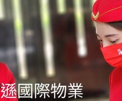 皇家遊騎兵保全 軍規級專業防護，尊榮守護台北豪宅生活 台北中山北路頂級豪宅保全公司首選