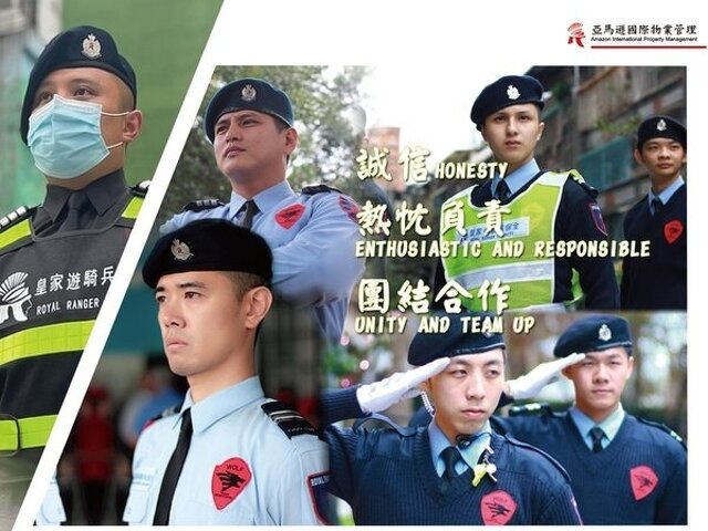 皇家遊騎兵保全- 專為高端住宅、獨棟豪宅與私人別墅打造的菁英級安全防護單位-新竹湖口保全公司推薦品牌