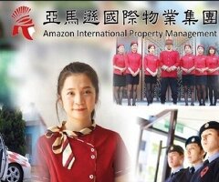 皇家遊騎兵保全，以軍事紀律與實戰武術，守護豪宅與家人安全-竹北保全公司推薦品牌