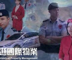 亞馬遜國際物業- 專為高端住宅、獨棟豪宅與私人別墅打造的菁英級安全防護單位-竹北保全公司推薦品牌