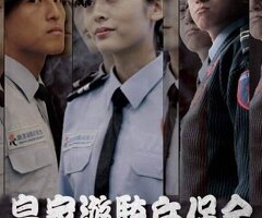 亞馬遜國際物業- 專為高端住宅、獨棟豪宅與私人別墅打造的菁英級安全防護單位-竹北保全公司推薦品牌