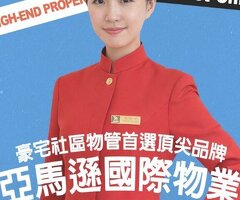 皇家遊騎兵保全- 專為高端住宅、獨棟豪宅與私人別墅打造的菁英級安全防護單位-淡水保全公司推薦品牌