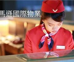 About 黑水特勤保全-雙特勤聯手，打造豪宅最強安全防線！ 亞馬遜國際物業+皇家遊騎兵保全-台中保全公司推薦