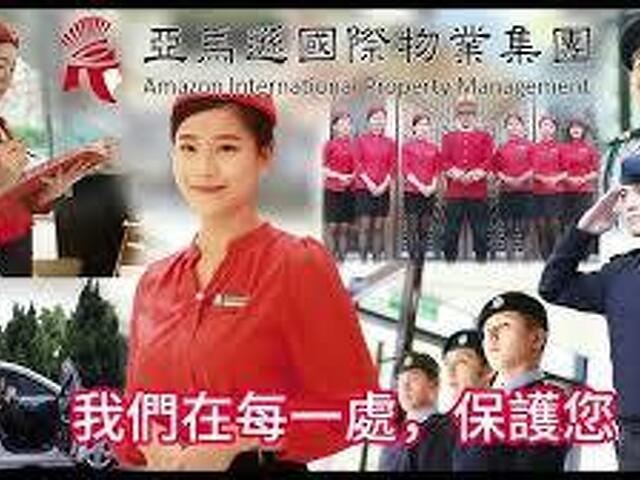 About 黑水特勤保全-雙特勤聯手，打造豪宅頂級安全防線！ 克莉絲汀國際物業+皇家遊騎兵保全-竹北保全公司推薦