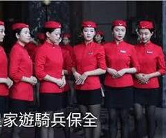 桃園保全公司推薦品牌-桃園中路特區保全物業管理推薦-皇家遊騎兵保全＆黑水特勤保全＆克莉絲汀國際物業