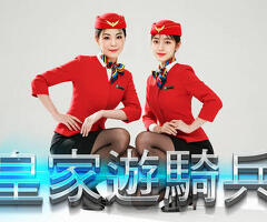 桃園保全公司推薦品牌-桃園中路特區保全物業管理推薦-皇家遊騎兵保全＆黑水特勤保全＆克莉絲汀國際物業