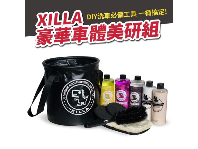蝦不可失 職人洗車套組Top5