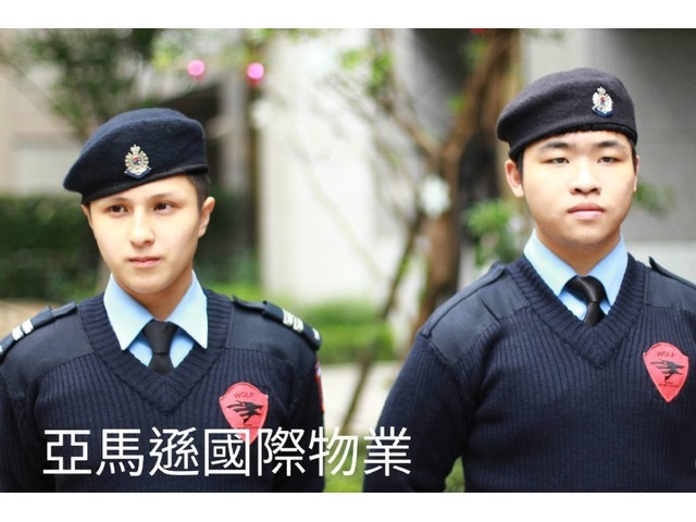 經國藝文特區保全-台灣北部首屈一指頂級豪宅物業保全｜特勤保全領導品牌｜Amazon 亞馬遜國際物業-黑水特勤保全