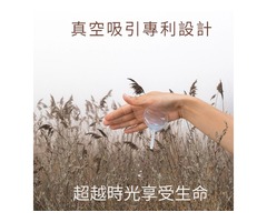 子宮肌瘤經痛剋星.就是排乾淨   新習慣新選擇新觀念
