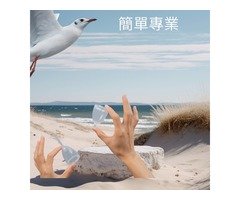 子宮肌瘤經痛剋星.就是排乾淨   新習慣新選擇新觀念