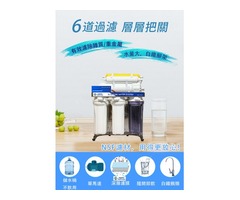 台灣淨水器逆滲透、濾心批發，禾迪宣淨水台灣製造品牌