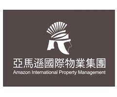 新莊福德一街保全-新莊區物業管理豪宅物業管理領導品牌-Amazon亞馬遜國際物業-黑水特勤保全