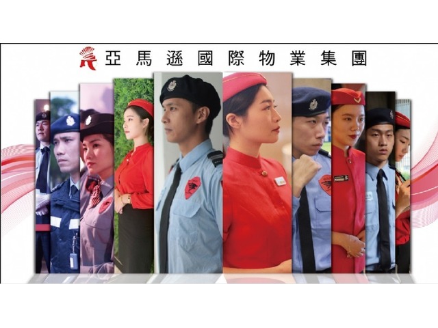 青埔保全推薦-桃園區物業管理豪宅物業管理領導品牌-Amazon亞馬遜國際物業-黑水特勤保全