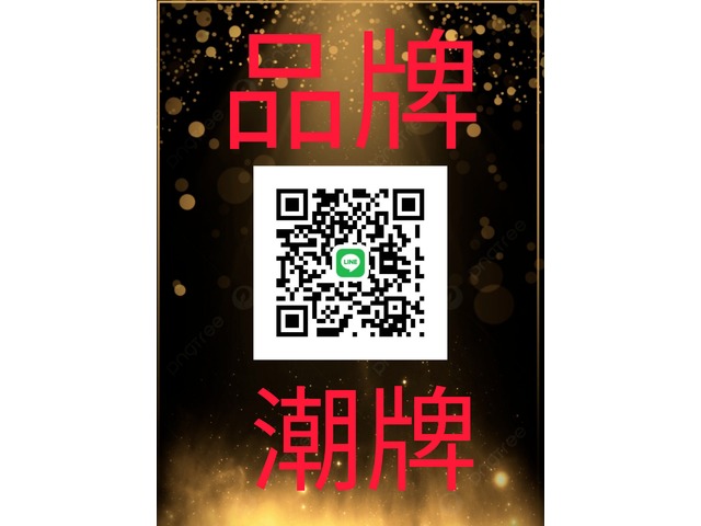 切貨買賣0910308896庫存收購