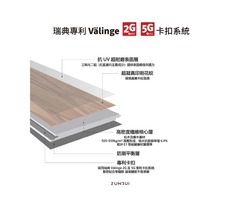 FloorLaBs超耐磨木地板｜超高密度