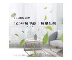 SenseFloor複合式科技地板