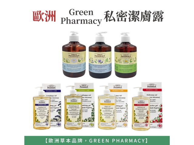 蝦不可失  夏日私密抑菌保養