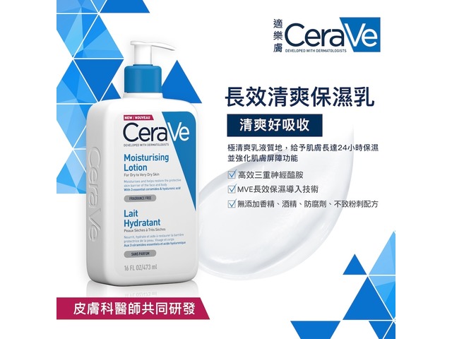 蝦不可失 清爽保濕春夏必備