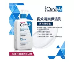 蝦不可失 清爽保濕春夏必備