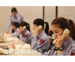 桃園八德保全推薦品牌-亞馬遜國際物業&黑水特勤保全&皇家遊騎兵保全&克莉絲汀國際物業