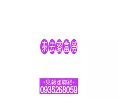 陳美真