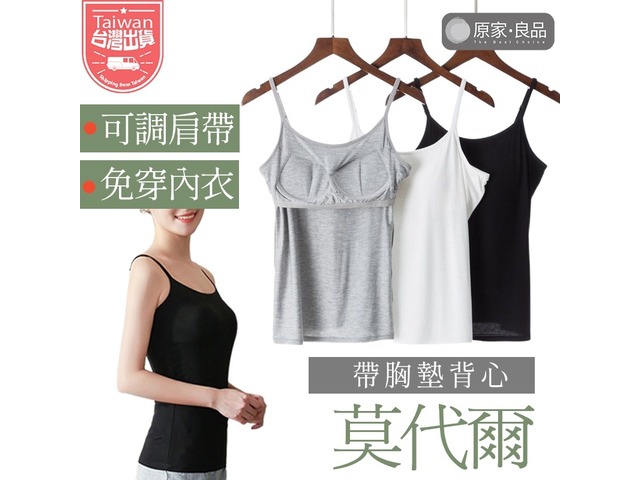 蝦不可失 夏日必敗內搭小可愛