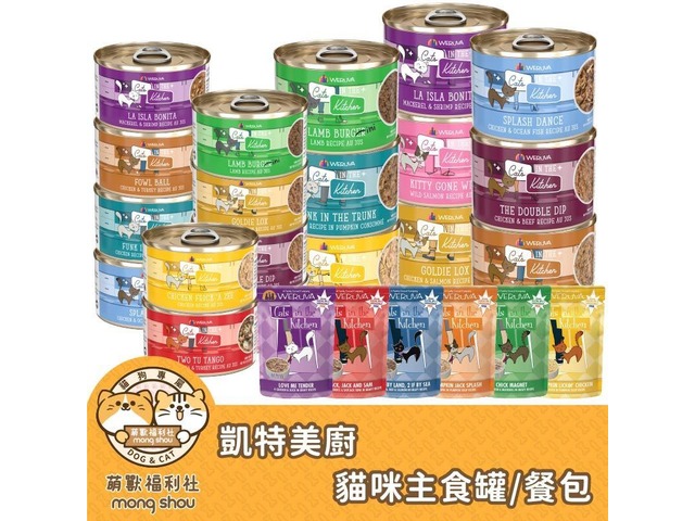 蝦不可失 挑嘴貓主食罐頭