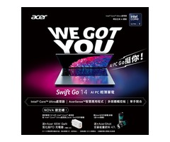 Acer AI PC GO挺你！NOVA限定好禮