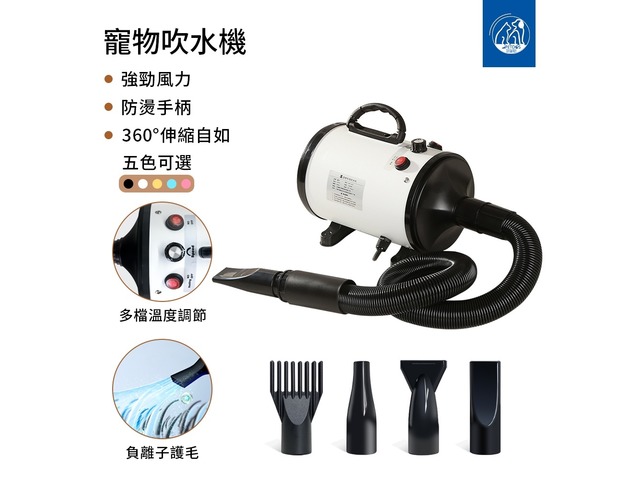 蝦不可失 毛寵吹水機