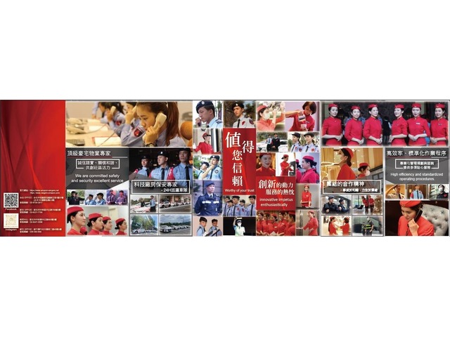 龍潭保全-台灣首屈一指頂級豪宅飯店式物業管理｜特勤保全領導品牌｜黑水特勤保全＆亞馬遜國際物業