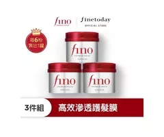 蝦不可失 高效護髮膜