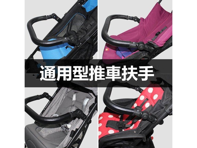 蝦不可失 萬用嬰兒推車扶手