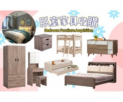全省一條龍服務，只需要上傳收購的家具家電照片， 線上專人為您服務估價，約定時間到府搬運現金交易， 無需您動手師傅幫您搞定電話0967060888