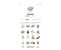 超級可愛的諧音梗食物貼圖!!