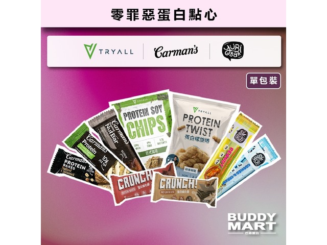蝦不可失 輕卡高蛋白點心